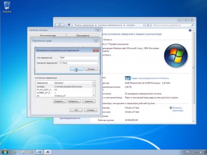 Hogyan mozog temp mappát egy másik meghajtóra - haladó polzoval PC (változó) Hogyan mozog temp mappát egy másik meghajtóra - haladó polzoval pc
