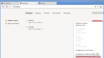 Hogyan lehet átvinni a könyvjelzőket króm Yandex böngésző faerfoks, operák