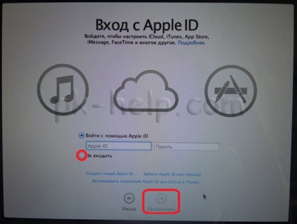 Újratelepítése Mac OS az iMac