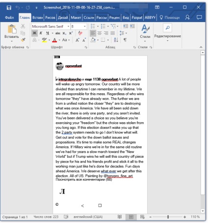 Hogyan kell lefordítani a szöveget a képek egy szó ( „Ismerd” várjunk, amíg) Hogyan lefordítani szöveget képek a Word