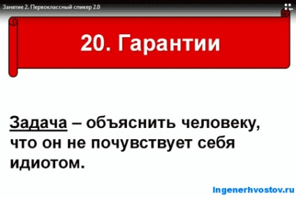 Hogyan írjunk értékesítési szövegek (levelet értékesítési szövegek) Hogyan írjunk értékesítési szövegek