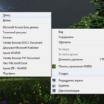 Hogyan tisztítsa meg a AppData mappát a Windows 7