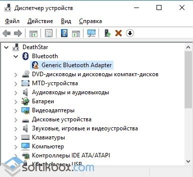 Hogyan lehet csatlakozni a számítógéphez Bluetooth fülhallgató windows 10 (a bluetooth fülhallgató csatlakozik a számítógéphez 10 windows) Hogyan lehet csatlakozni a Bluetooth fejhallgató ablakokhoz 10 PC