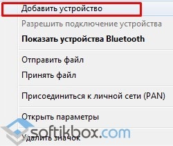 Hogyan lehet csatlakozni a számítógéphez Bluetooth fülhallgató windows 10 (a bluetooth fülhallgató csatlakozik a számítógéphez 10 windows) Hogyan lehet csatlakozni a Bluetooth fejhallgató ablakokhoz 10 PC