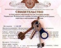 Hogyan kapja az állami 260 000 rubelt