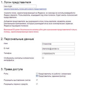 Hogyan juthat hozzá a tanúsítványt Yandex Direct