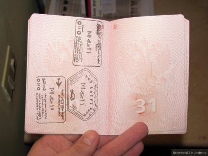Hogyan lehet hozzájutni a Sinai vízum t