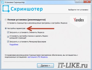 Hogyan juthat el a linket egy screenshot egy kattintással, blog mester PC (screenshot) Hogyan juthat el a linket egy screenshot egy kattintással, blog mester pc