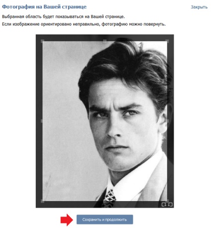 Hogyan módosítható a fénykép VKontakte