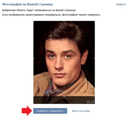 Hogyan módosítható a fénykép VKontakte
