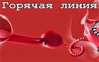 Hogyan hívja a forródrótot MTS vagy hívja a contact center