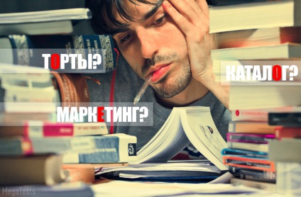 Hogyan helyezi a hangsúlyt a szavak hívja a szerződés, túró, a könyvtárat, ahol a stressz a szót (s) Hogyan helyezi a hangsúlyt a szavak hívja a szerződés, túró, egy könyvtár, ahol a hangsúly a szó