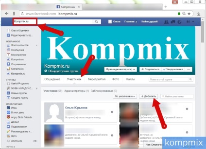 Hogyan hívja a csoport és az üzleti oldal facebook