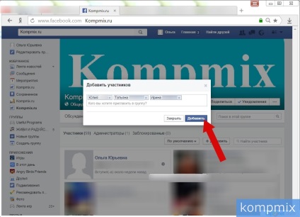 Hogyan hívja a csoport és az üzleti oldal facebook