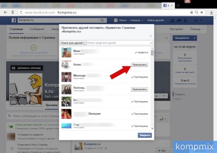 Hogyan hívja a csoport és az üzleti oldal facebook