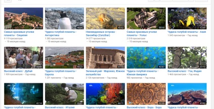 Hogyan támogassuk a csatorna a YouTube-on (előzetes) Hogyan támogassuk a csatorna youtube