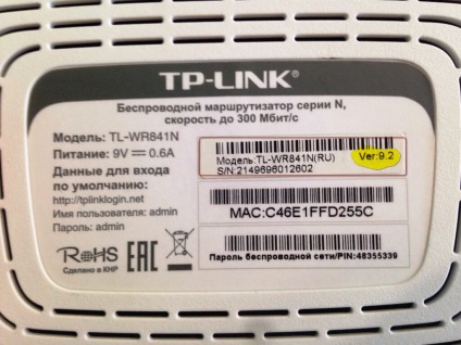 Hogyan villog a router TP-LINK TL-WR841N (tl-WR841ND)