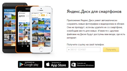 Hogyan működik a felhő Yandex