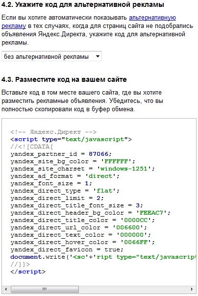 Hogyan működik a profit-partner (profit-partner) Hogyan működik a profit-partner