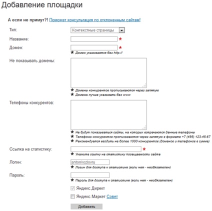 Hogyan működik a profit-partner (hogyan kell dolgozni egy profit-partner utasítás) Hogyan működik a profit-partner
