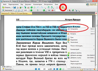 Hogyan lehet felismerni a szöveget a PDF (pdf-XChange Viewer) Hogyan lehet felismerni a szöveget pdf