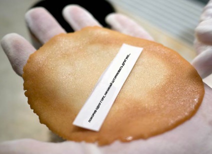 Hogyan lehet a cookie-kat a jóslatok a fényképet recept, sütőipari termékek (cookie) Hogyan lehet a cookie-kat a jóslatok a fényképet recept, sütés
