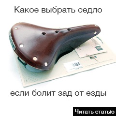 Hogyan lehet eltávolítani a markolatok a kormányon kerékpár, a helyszínen Kotovskogo (markolat) Hogyan lehet eltávolítani a markolatok a kormányon kerékpár, az oldal Kotovskogo