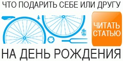 Hogyan lehet eltávolítani a markolatok a kormányon kerékpár, az oldal Kotovskogo