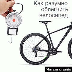 Hogyan lehet eltávolítani a markolatok a kormányon kerékpár, az oldal Kotovskogo