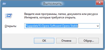 Hogyan kell menteni és az export a könyvjelzők opera - feltárása az interneten együtt