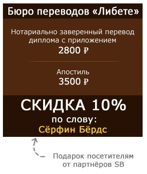 Hogyan tegyük egy Apostille dokumentumok, a bevándorlás Németországban, vízum kérdések, a blog a kivándorlás -