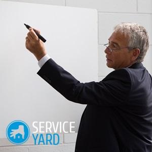 Hogyan törli marker a fórumon, serviceyard-kényelmes otthon kéznél