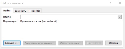 Hogyan lehet eltávolítani a sortörés egy Word (utasítás) (szöveg) Hogyan lehet eltávolítani a sortörés egy Word (utasítás)
