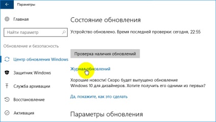 Hogyan lehet eltávolítani a Windows 10 frissítési utasításokat (jobb egérgomb) Hogyan lehet eltávolítani a Windows 10 frissítési útmutató