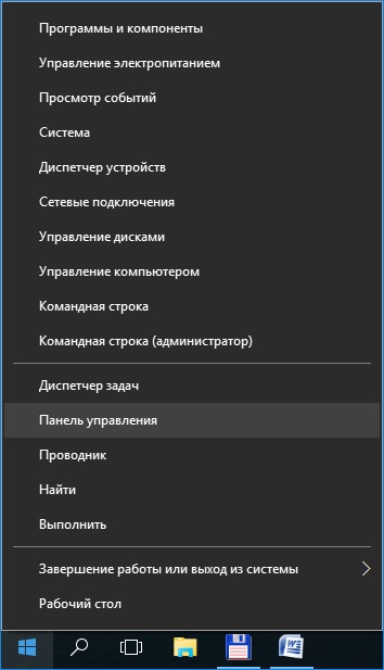 Hogyan lehet eltávolítani a Windows 10 frissítési utasításokat (eltávolítás Windows Update) Hogyan lehet eltávolítani a Windows 10 frissítési útmutató