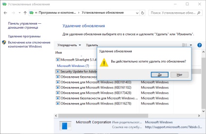 Hogyan lehet eltávolítani a Windows 10 frissítési útmutató