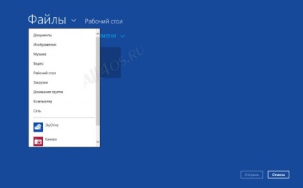 Hogyan kell telepíteni egy grafikus jelszót a Windows 8 