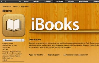 Hogyan kell telepíteni az iBooks és töltse fel ipad iphone 5s könyvtár online áruház, a bolt