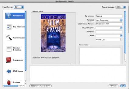 Hogyan kell telepíteni az iBooks és töltse fel ipad iphone 5s könyvtár online áruház, a bolt