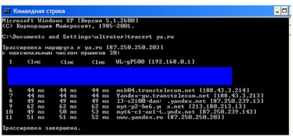 Hogyan találjuk meg ip router lépés tuning a kanna (tudni) Hogyan találjuk meg ip router lépést tuning teáskanna