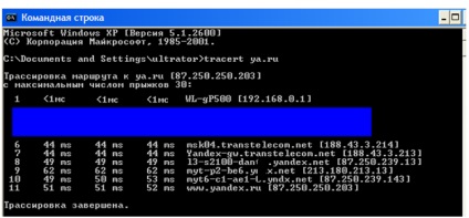 Hogyan találjuk meg ip router lépést tuning teáskanna