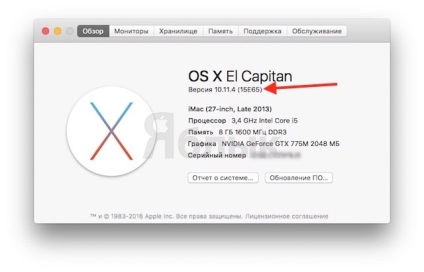 Hogyan lehet ellenőrizni a verzió a Mac OS X, szerelt MacBook, iMac, Mac mini, vagy egy mac pro, iphone hírek,