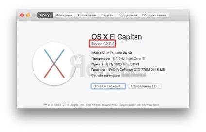 Hogyan lehet ellenőrizni a verzió a Mac OS X, szerelt MacBook, iMac, Mac mini, vagy egy mac pro, iphone hírek,