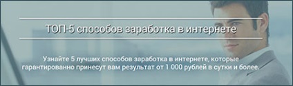Hogyan VKontakte csoport a jövedelem az interneten