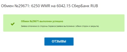 Hogyan tudok pénzt WebMoney pénztárca