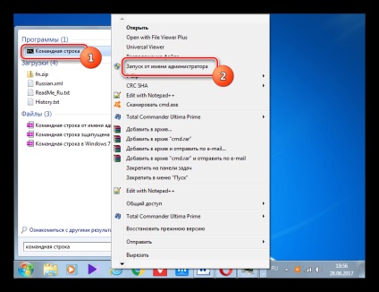 Hogyan lehet bekapcsolni a Windows 7 „parancssor”