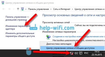 Hogyan lehet bekapcsolni a wi-fi, a Windows 10, ha nincs wi-fi gombok és hiba - Nem találtunk a vezeték nélküli