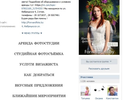 Hogyan VKontakte megnyitni egy boltba, és támogassák azt