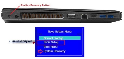 Hogyan adja meg a BIOS egy laptop (enter) Hogyan adja meg a BIOS egy laptop