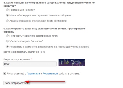 Hogyan készítsünk egy socialtools (keresni) Hogyan készítsünk egy socialtools